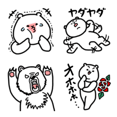 Mr.yurukuma Handwriting Emoji03