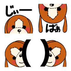 easy to use EMOJI with word(stuffed dog)