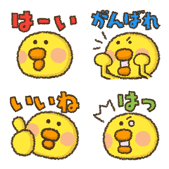 Hiyoko emoji ver.2