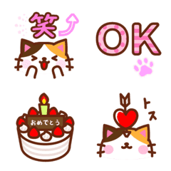 Miko's emoji