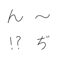 hiragana moji part2