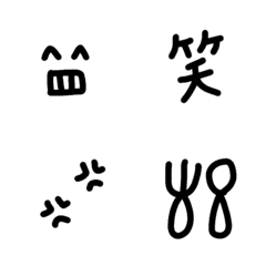 simple  only black emoji