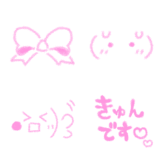Japanese Kawaii Emoji "Ryosangata"