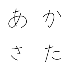 hiragana moji