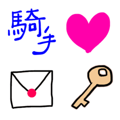Le Norman card Emoji1