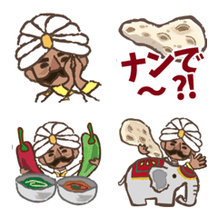 Indian curry and nan bread 'Mahal' Emoji