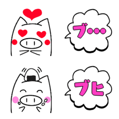 The daily life of a pig Emoji.