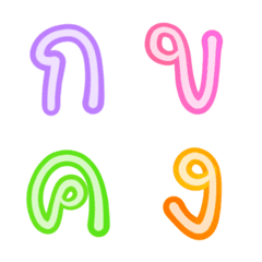 Cutie emoji : Alphabet thai cute pastel