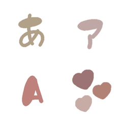 YUKANCO-letters
