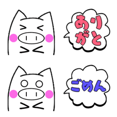 The daily life of a pig Emoji.(part2)