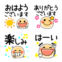 Cute Smile Big Word Simple Emoji