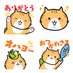 Romaine lettuce Cat Emoji