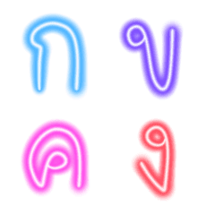 Cutie emoji : Alphabet thai pastel cute