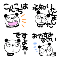 yuko's panda ( keigo) Emoji