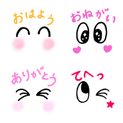Emoji to convey with the eyes