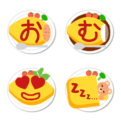Omurice Emoji