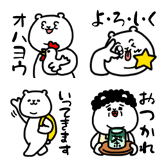 Mr.yurukuma Handwriting Emoji every day