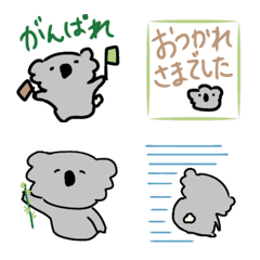 Koala's Emoji