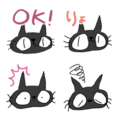 black cat (emoji)