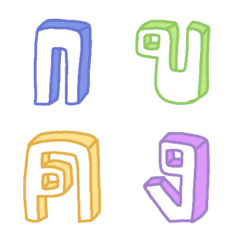 Cutie emoji : Alphabet thai cute box