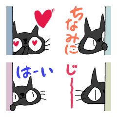 black cat(emoji No.2)