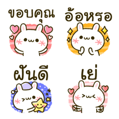 อิโมจิหน้ากระต่ายมีอักษร♡ตัวใหญ่สีสดใส