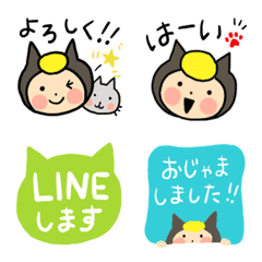 NekoHarico and Cat Emoji