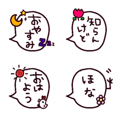mainiti fukidashi emoji