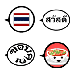 Emoji Thai