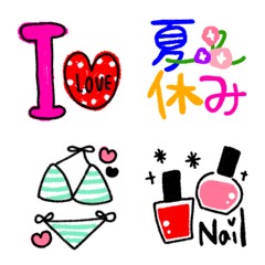 Enjoy ! Summer Emoji !