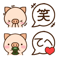 Hokkori Boo Emoji