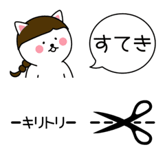 -Cat's balloon message Emoji-