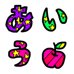 GAL kawaii emoji
