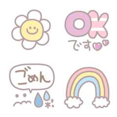 beige color Emoji (1)