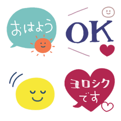 heartwarming Fukidashi Emoji