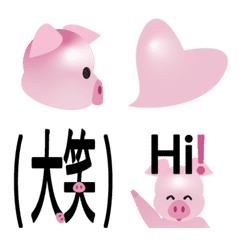 PiGi piglet.  PiGi's favorite Emoji.