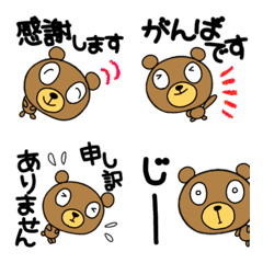 yuko's bear ( keigo )Emoji