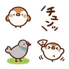 Fluffy Sparrow (Emoji ver.)