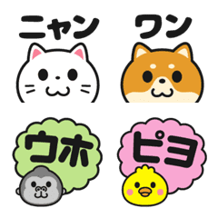 Cry of animal Emoji