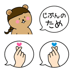 -Bear's balloon message Emoji-