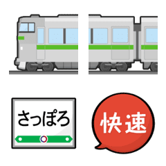 札幌 ライトグリーンの快速電車と駅名標