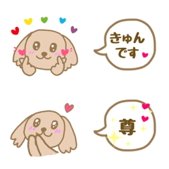 Mapleemoji6 full of hearts, cute support
