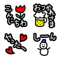very simple very cute emoji