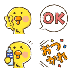 Hiyoko emoji ver.3