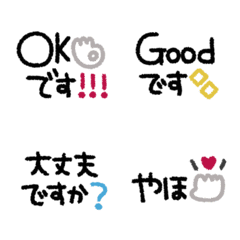 mini  Message simple Emoji (4)