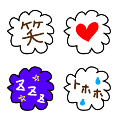 hukidashi emoji white