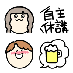 Students  Emoji