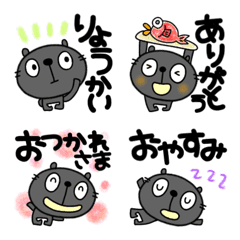 yuko's blackcat (greeting)Emoji