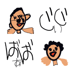 FujikoHouse Emoji written by R1