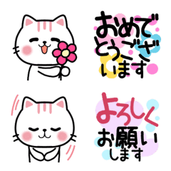 Cute Cat Nekunya Vigor Emoji
